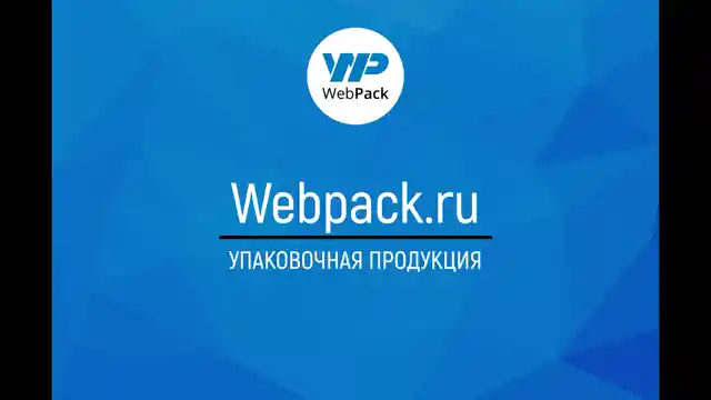 Термопакет с клапаном и скотчем 42×45 см (+5 см), серебряный