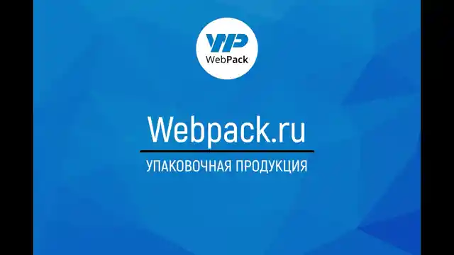 Термопакет Эконом 42×45 см, белый