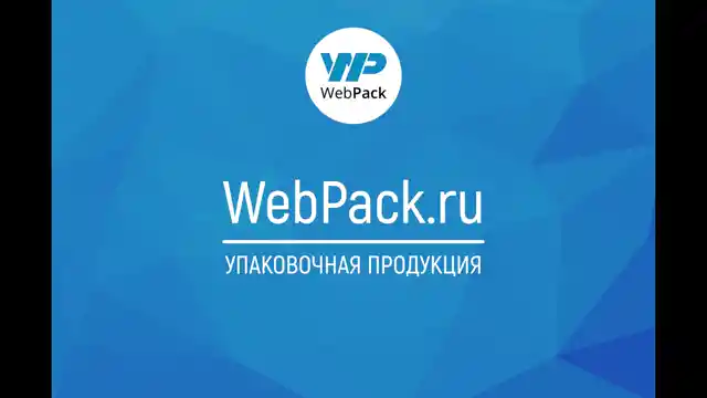 Вакуумный пакет 30×40 см с вырубной ручкой, 100 мкм, ПЭТ/ПЭ