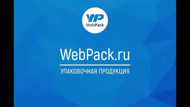 Курьерский пакет с ручкой 30×39 см, 50 мкм