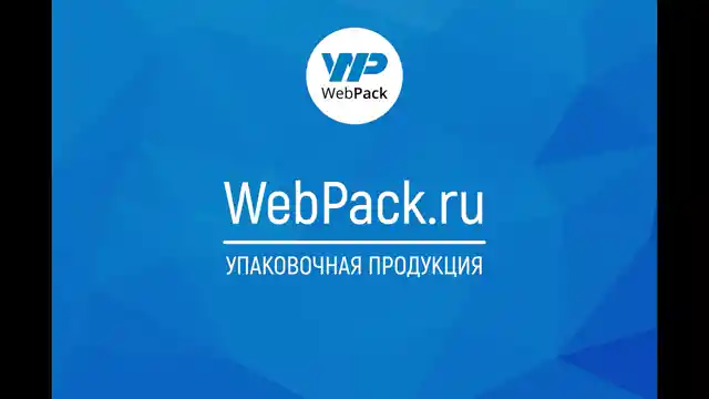 Крафт-пакет с прямоугольным дном 26×15×34 см, 65 г/м², белый