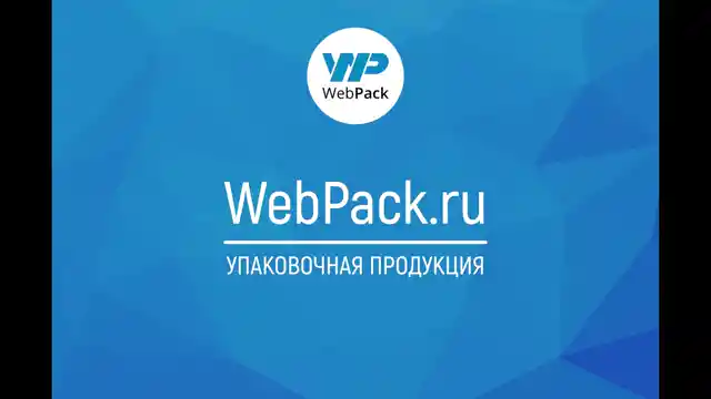 Вакуумный пакет 25×25 см, 70 мкм, ОПА/ПЭ