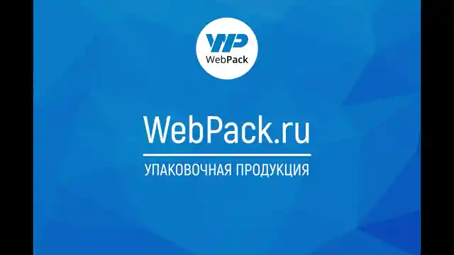 Пакет с вырубной ручкой (ВУР) 50×60 см (+3 см), 80 мкм, ПВД, черный