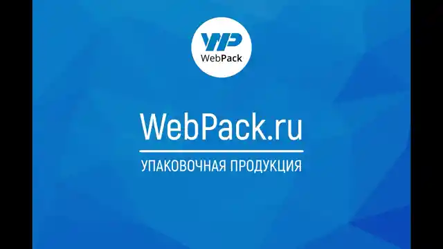 Почтовый пакет 79,5×62,5 см, «Почта России»